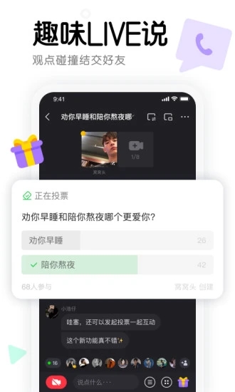 王子文带卜冠今追星