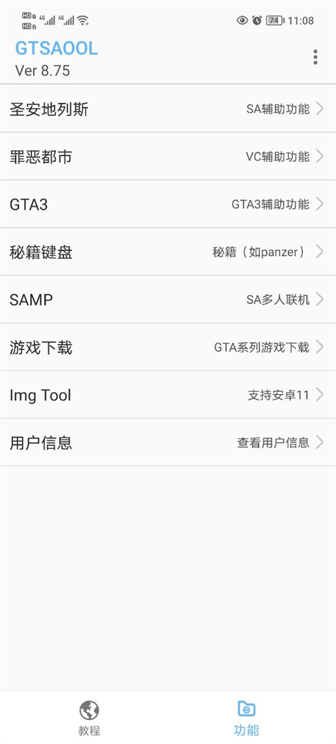 苏新皓中控红海