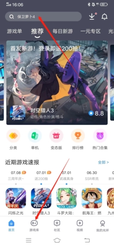 孙颖莎备战多哈最晚下训