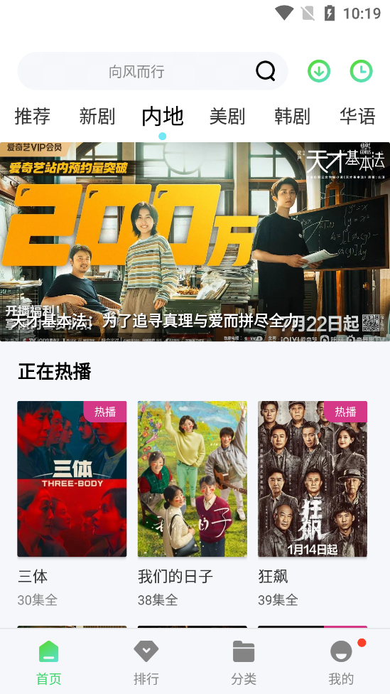 军工板块再度活跃 成飞集成等3连板