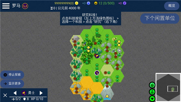 折腰破26000