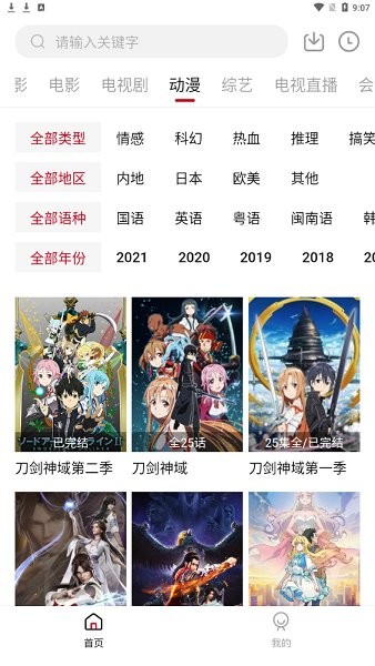 库里在认真的老去