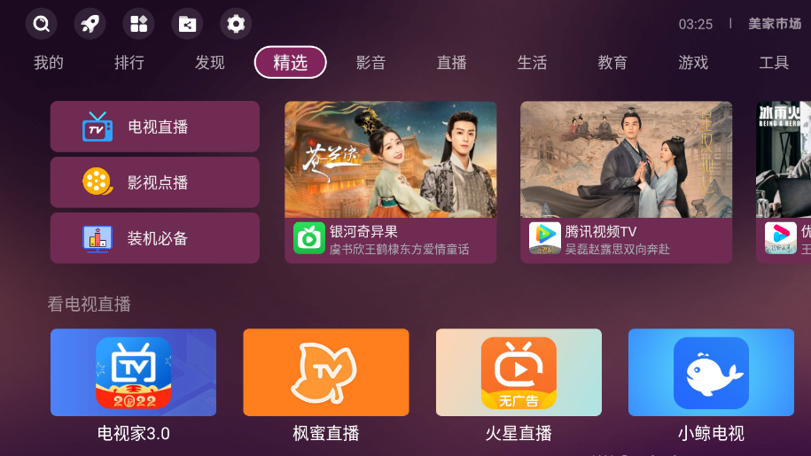 游乐园社交为何能成为年轻人新宠