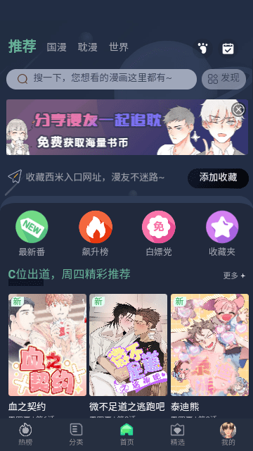 家政阿姨如何炼成全国劳模