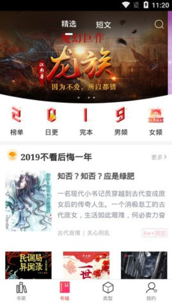 任嘉伦虐剧纯元回来了