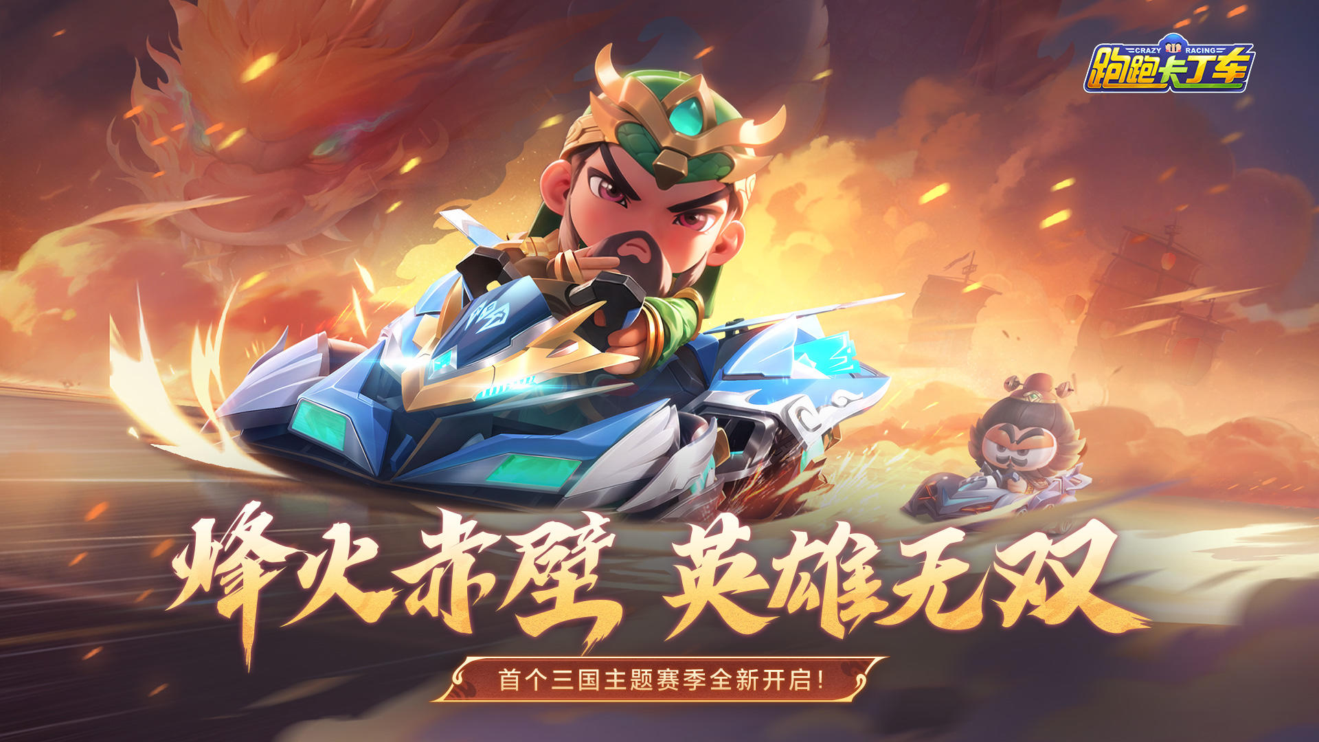 杨小伟被免职 曾任广电总局副局长