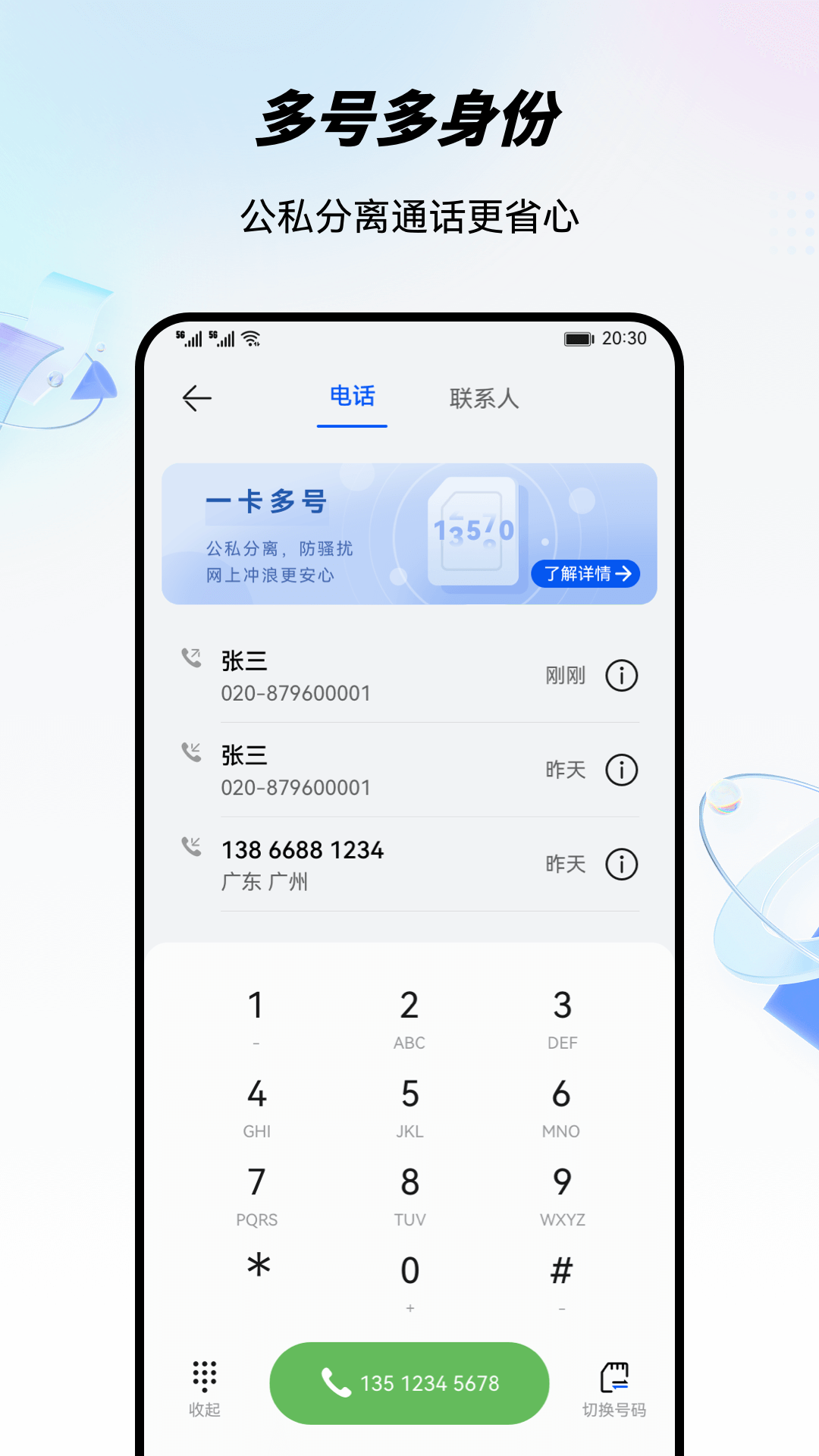 快船1比1掘金