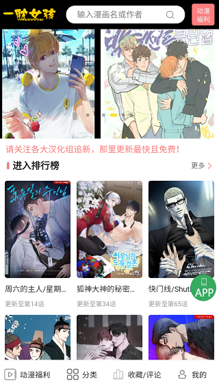登陆少年痴人说梦舞台直拍