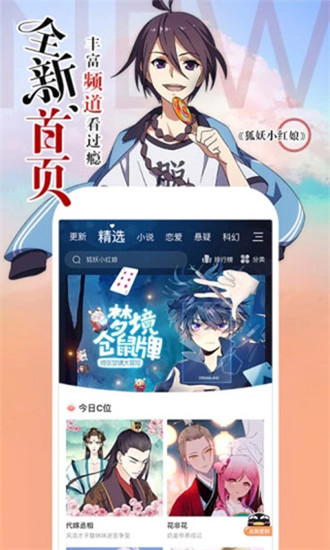 中纪委通报三河招牌改色事件