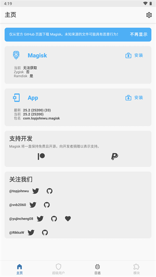华尔街多头分析师狂砍特斯拉和苹果目标价，称特朗普关税是灾难