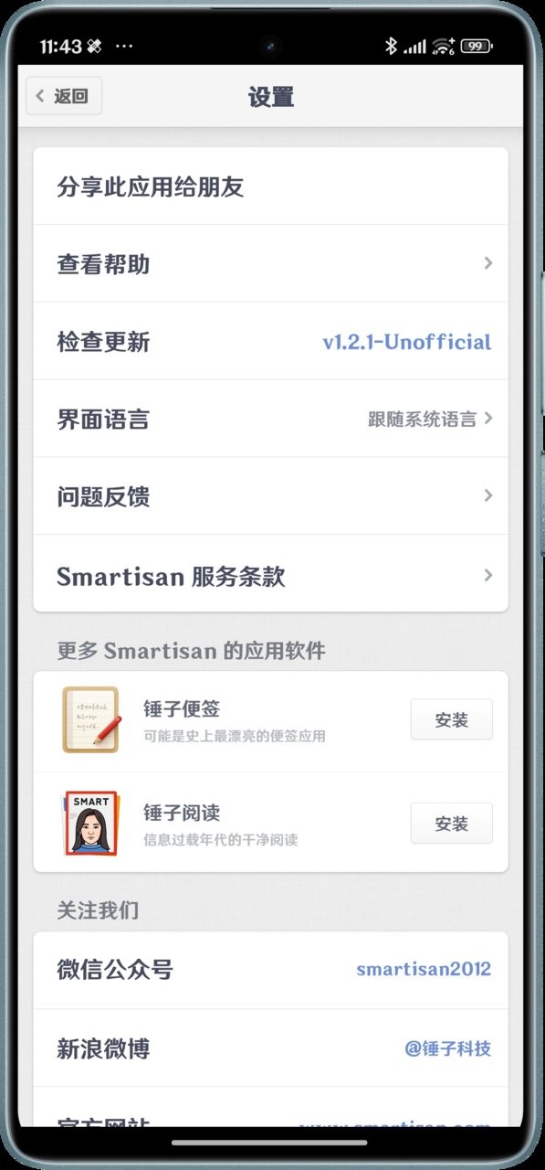 一医院称禁止非医学需要终止妊娠，13 周后部分情况有证明可引产，从法律和医学角度看，医院有这种权利吗？
