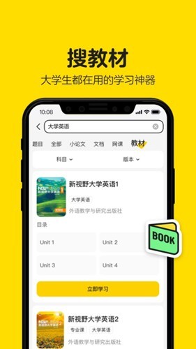 优必选将在北京亦庄成立全资子公司