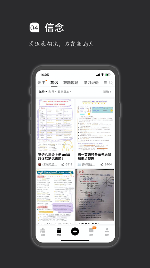中国游戏与动画是否会变得依赖传统文化 ip？