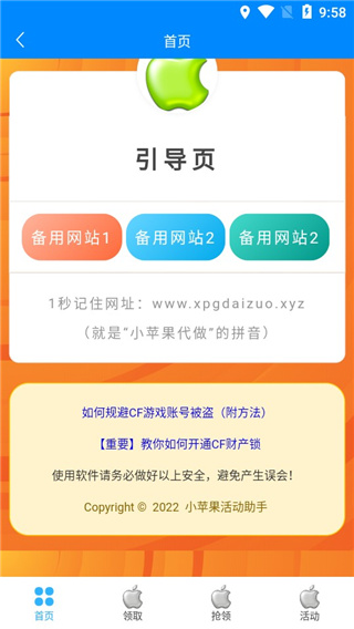 tent（tent是什么意思）