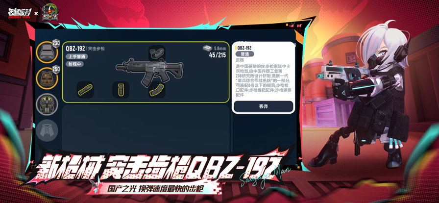 成毅古力娜扎新剧《赴山海》预告